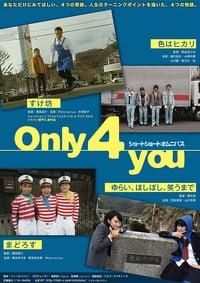 Only 4 You logo