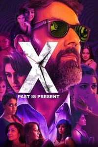 X: Past Is Present logo