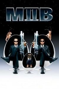 Men in Black II logo