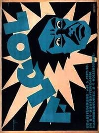 Algol: Tragedy of Power poster image