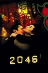 2046 poster image