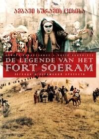 La leyenda de la fortaleza de Suram poster image