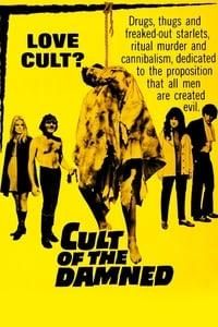 Angel, Angel, Down We Go logo