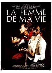 The Woman of My Life poster image
