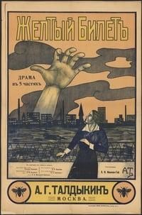 The Yellow Ticket poster image