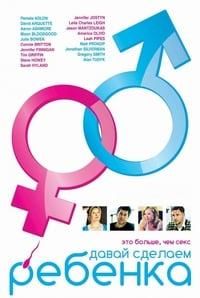 Conception poster image