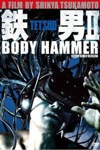 Tetsuo II: Body Hammer logo
