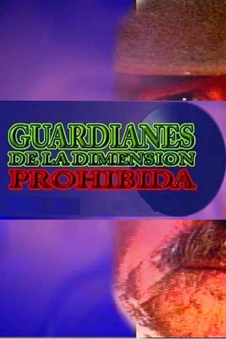 Guardianes de la dimensión prohibida logo
