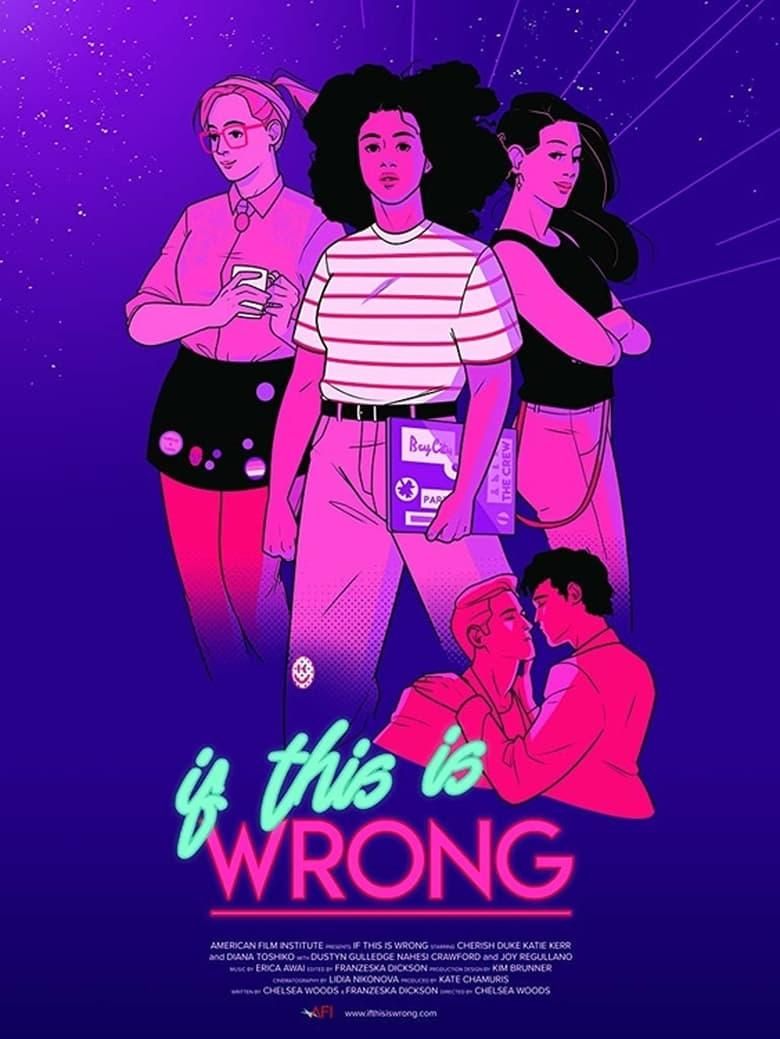 If This Is Wrong logo