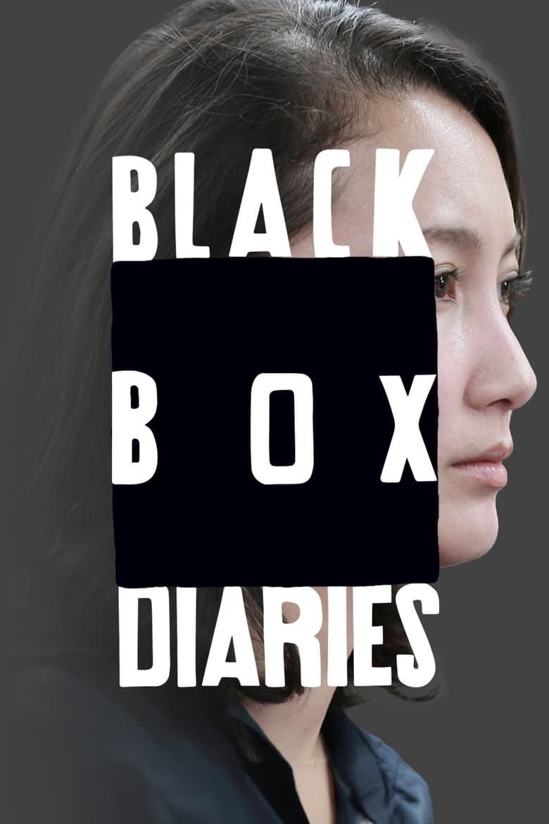 Black Box Diaries poster image