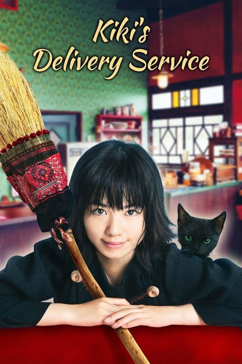 Kiki's Delivery Service poster image