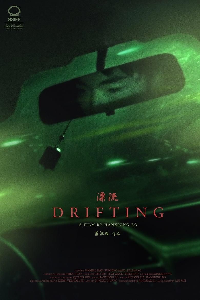 Drifting logo
