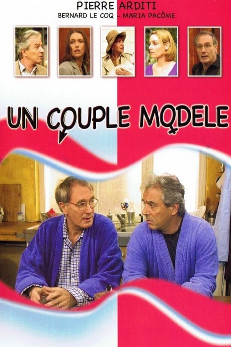 Un couple modèle logo
