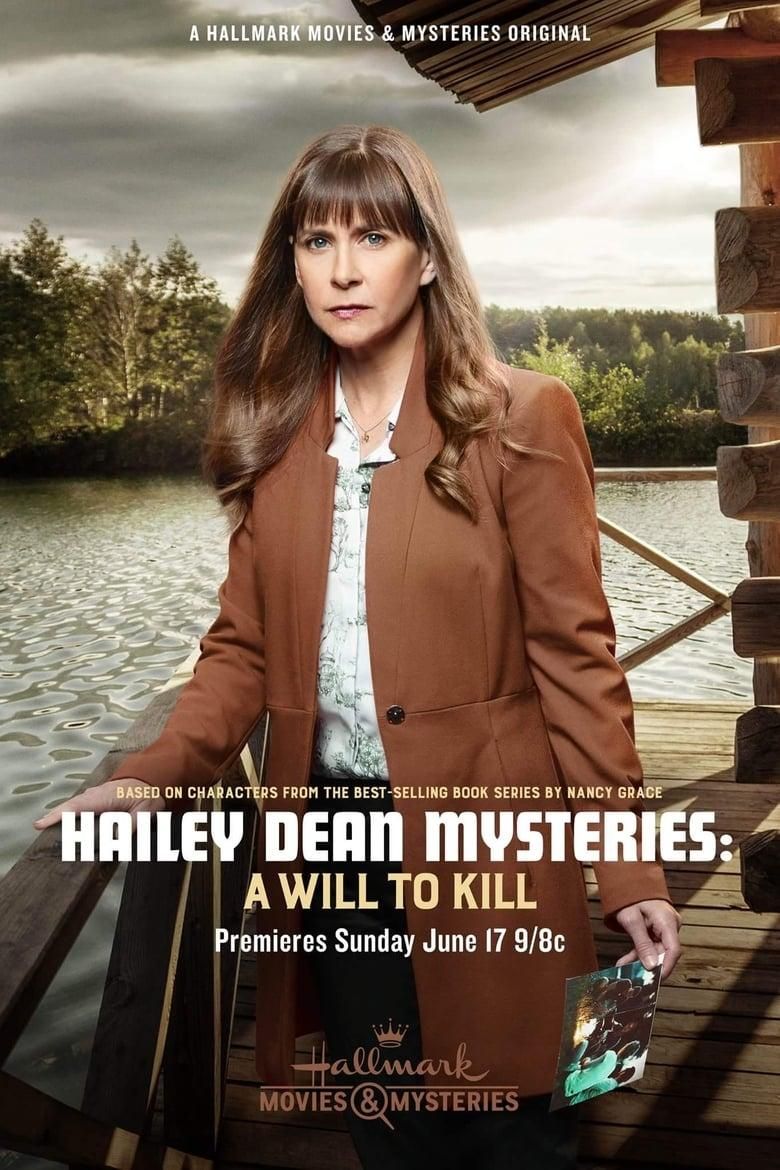 Hailey Dean Mysteries: A Will to Kill logo