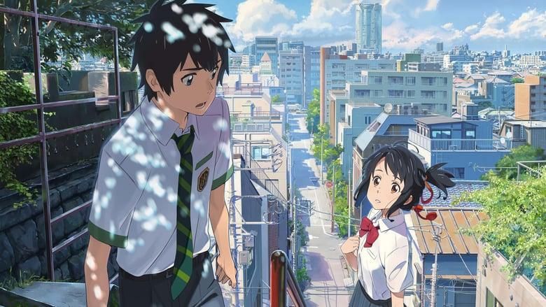 Your name. landscape image