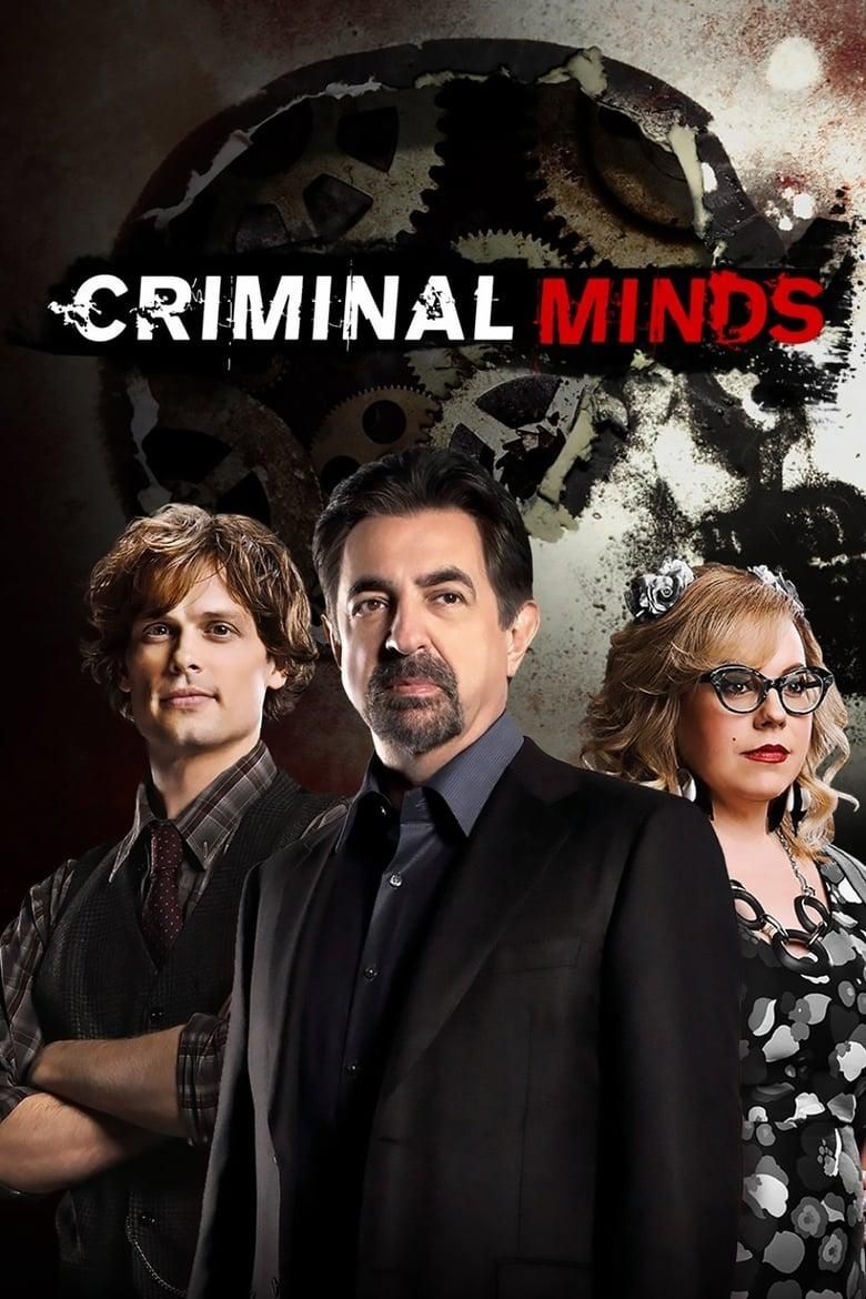 Criminal Minds logo