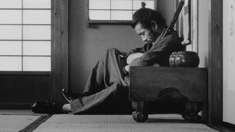 Sanjuro thumbnail