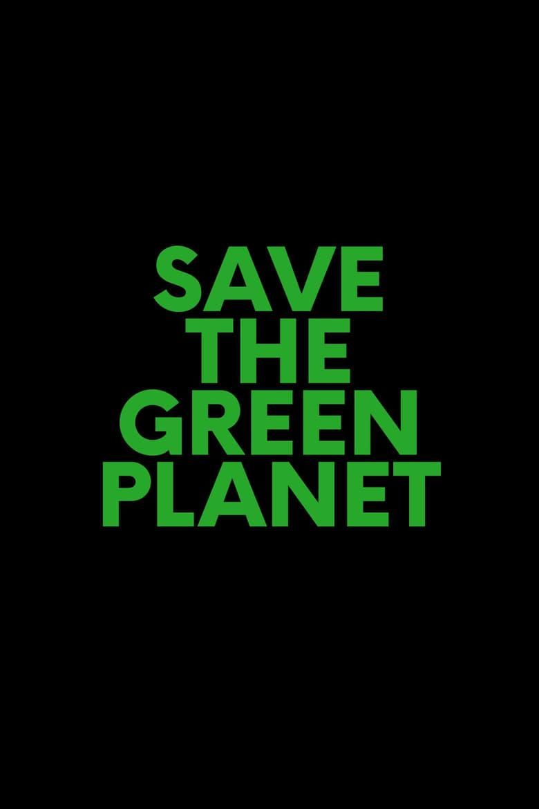 Save the Green Planet! logo