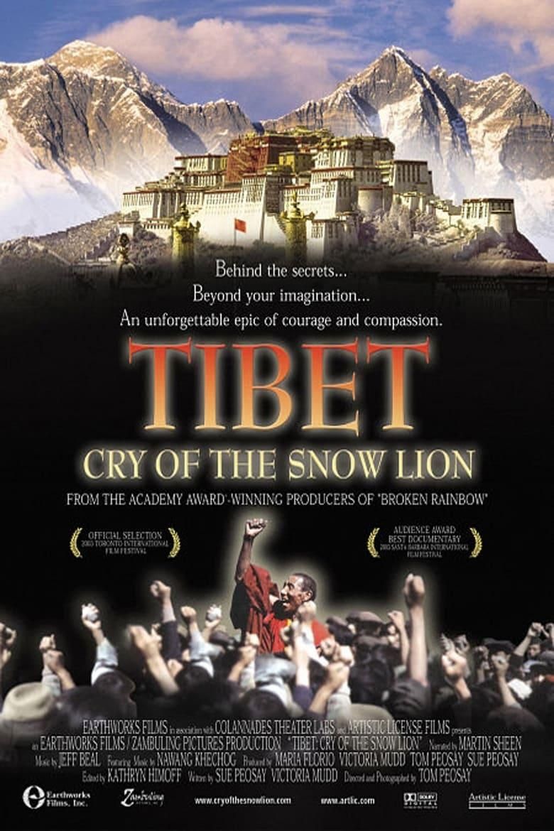 Tibet: Cry of the Snow Lion logo