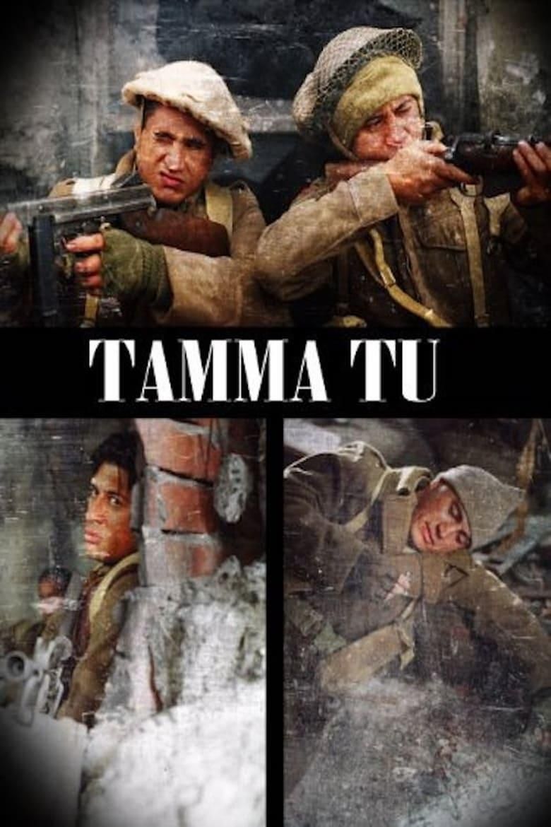 Tama Tū poster image