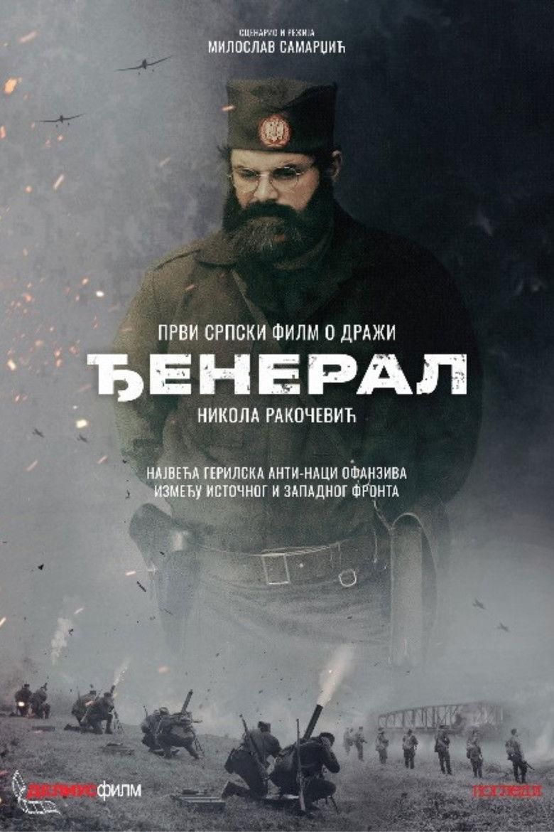 The General poster image