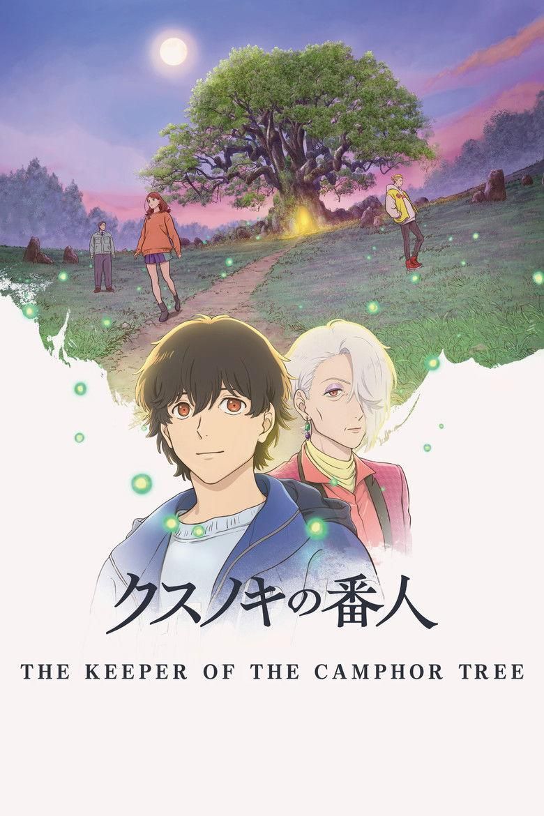 Kusunoki no Bannin poster image