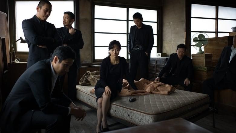 The Outsider thumbnail