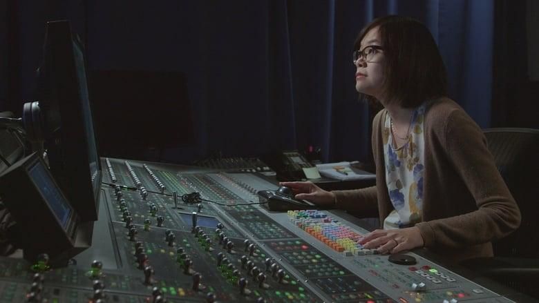 Making Waves: The Art of Cinematic Sound thumbnail