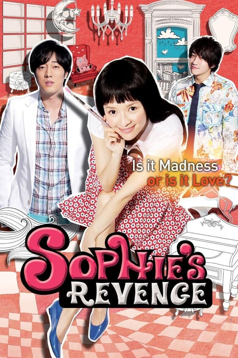 Sophie's Revenge logo
