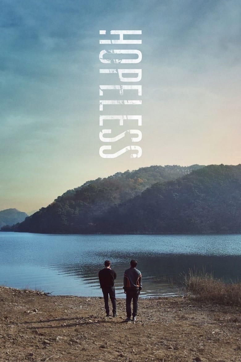 Hwaran poster image