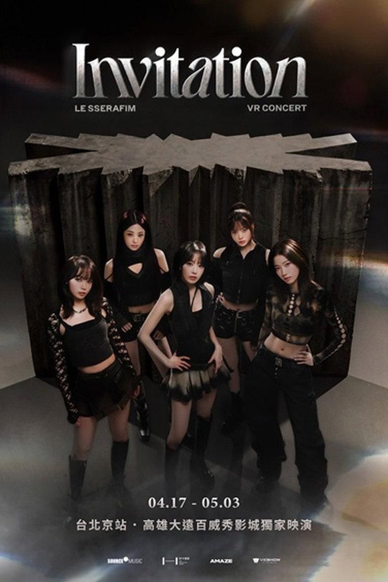 LE SSERAFIM VR CONCERT : INVITATION poster image