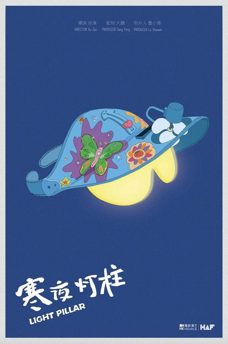 Light Pillar poster image