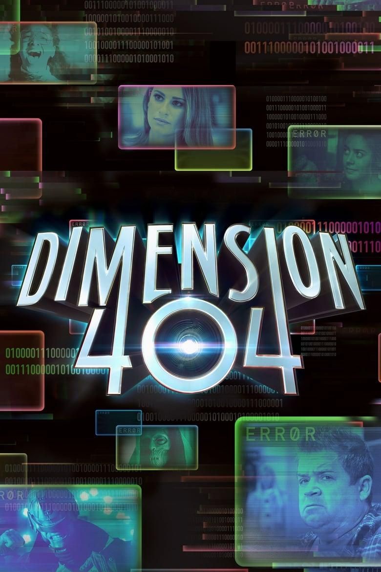 Dimension 404 logo