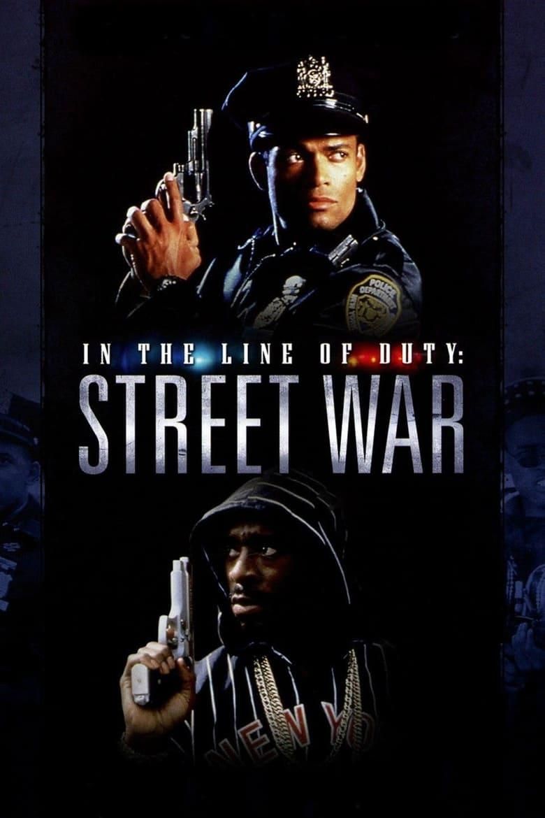 In the Line of Duty: Street War logo