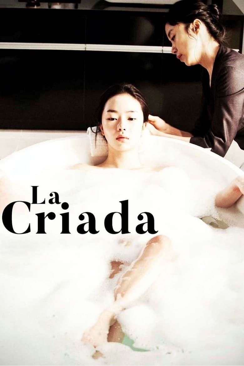 La criada (Hanyo) poster image