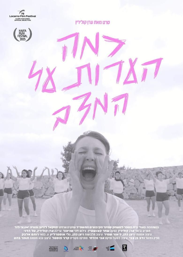 Some Notes on the Current Situation poster image