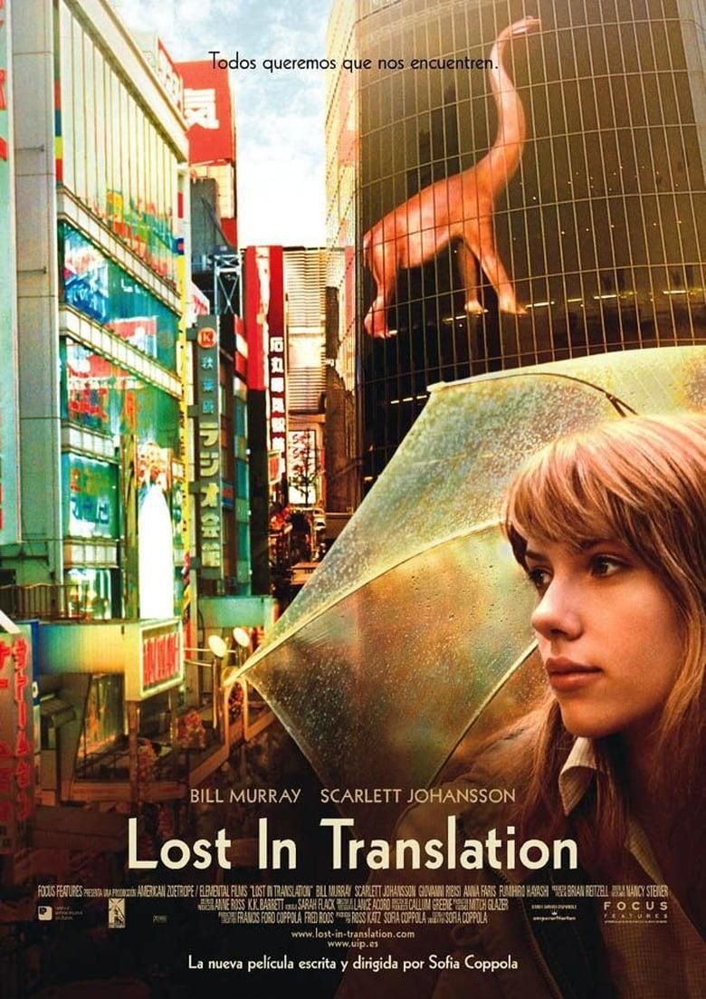 Perdidos en Tokio poster image