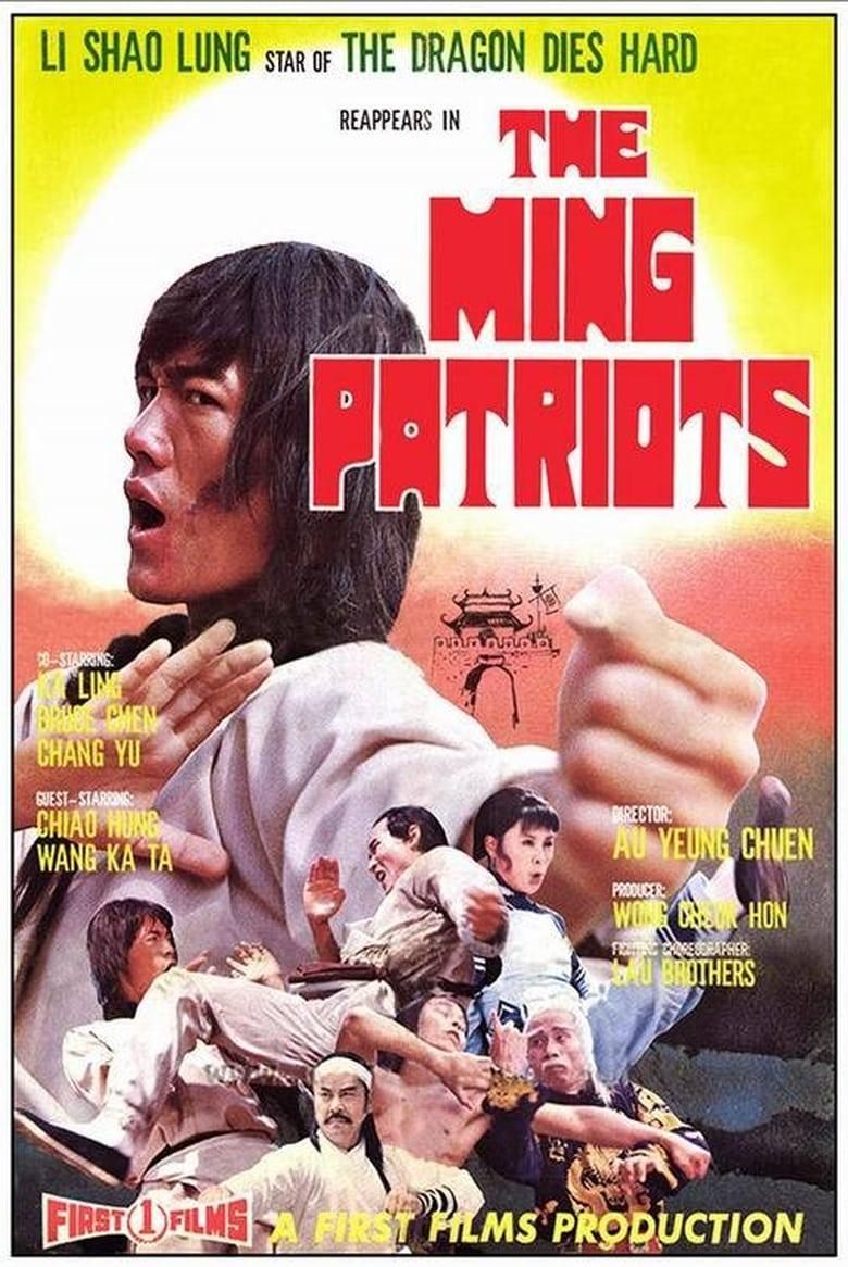 The Ming Patriots logo