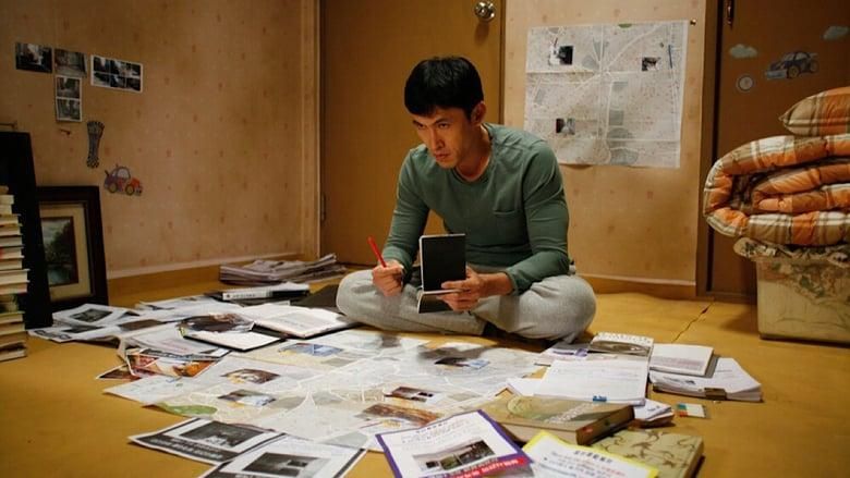 Hello Murderer thumbnail