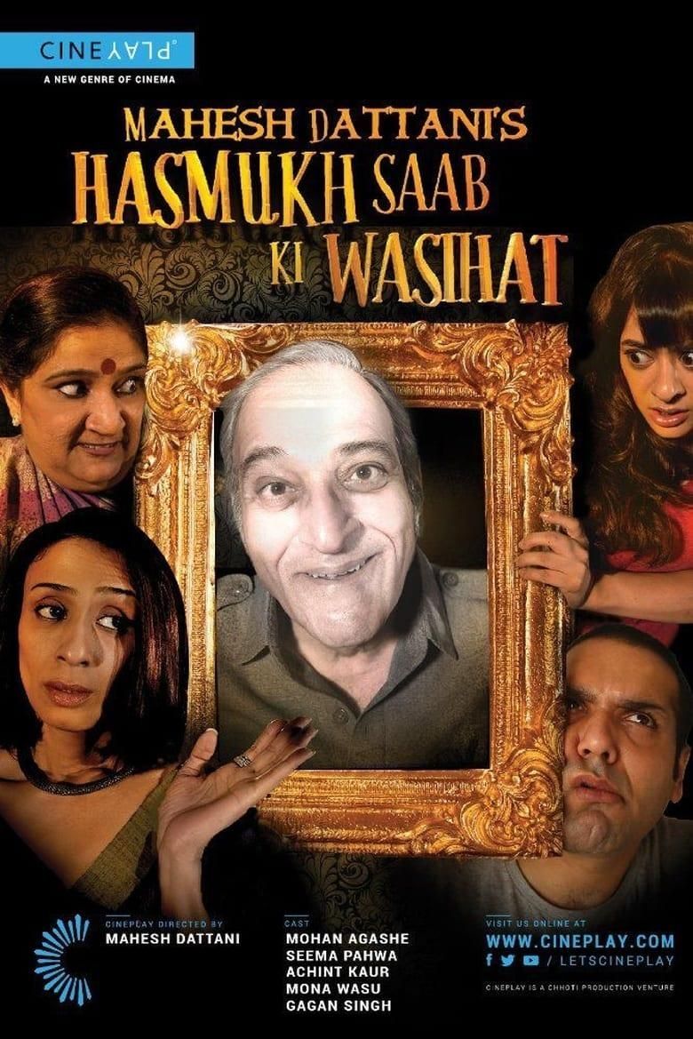 Hasmukh Saab ki Wasihat poster image
