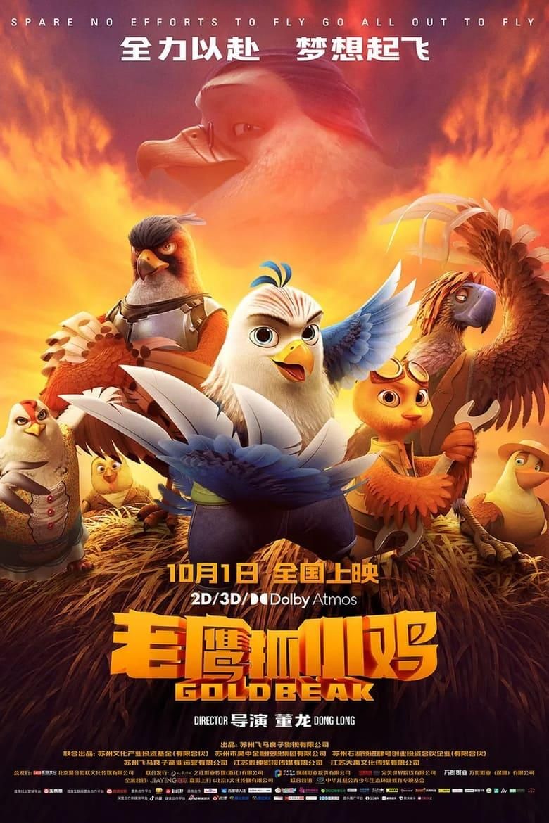 Gold Beak poster image