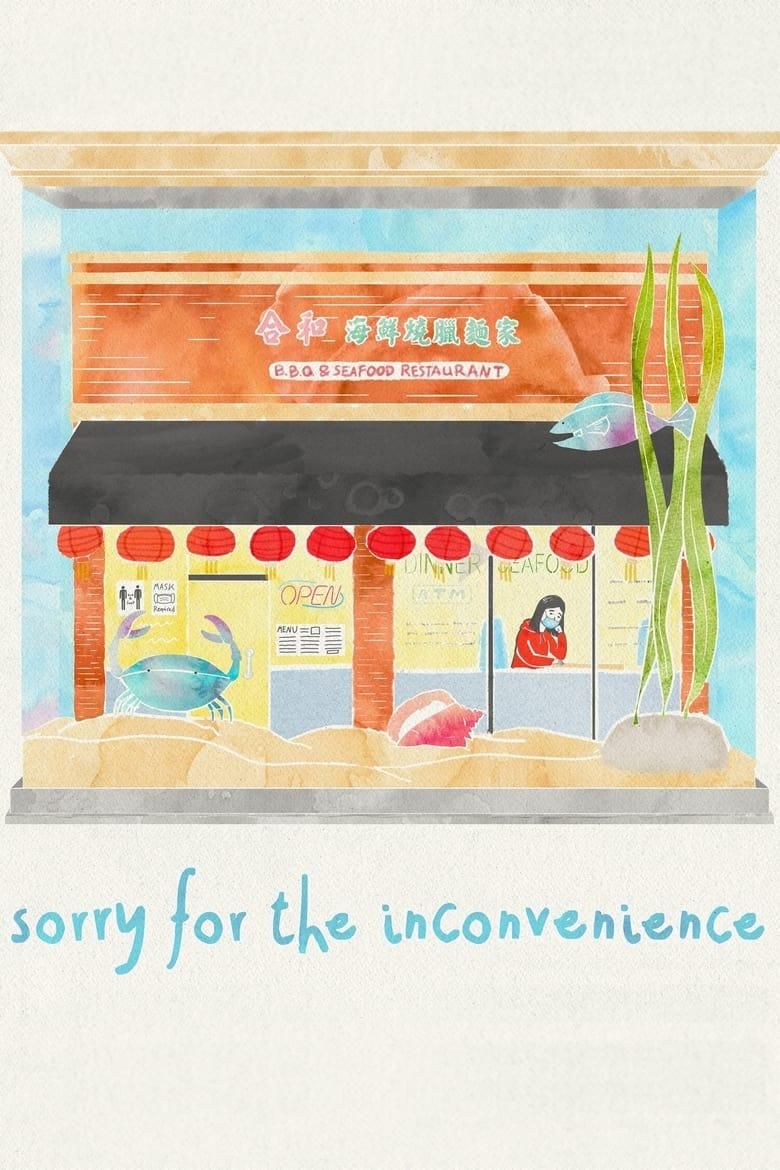 Sorry for the Inconvenience logo