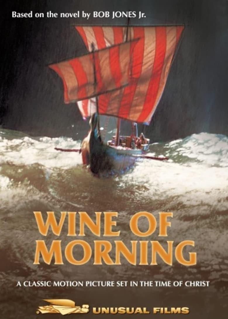 Wine of Morning logo