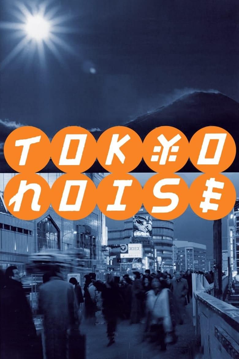 Tokyo Noise logo
