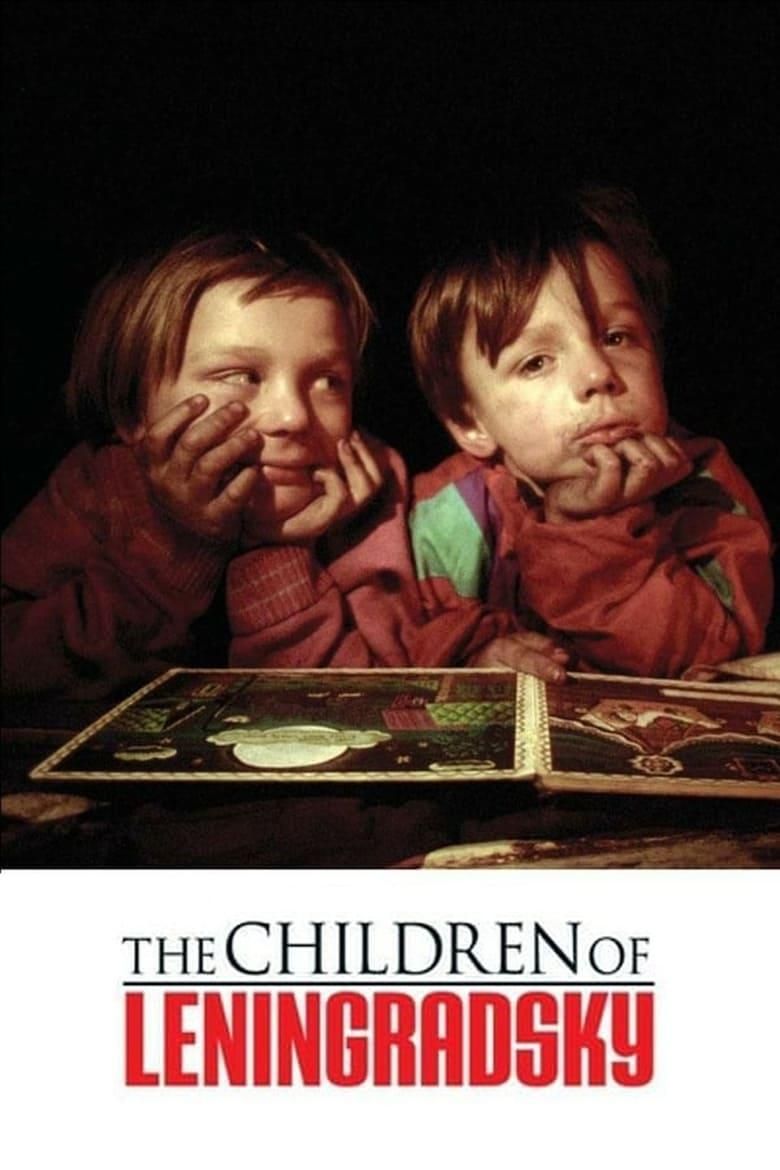 The Children of Leningradsky logo