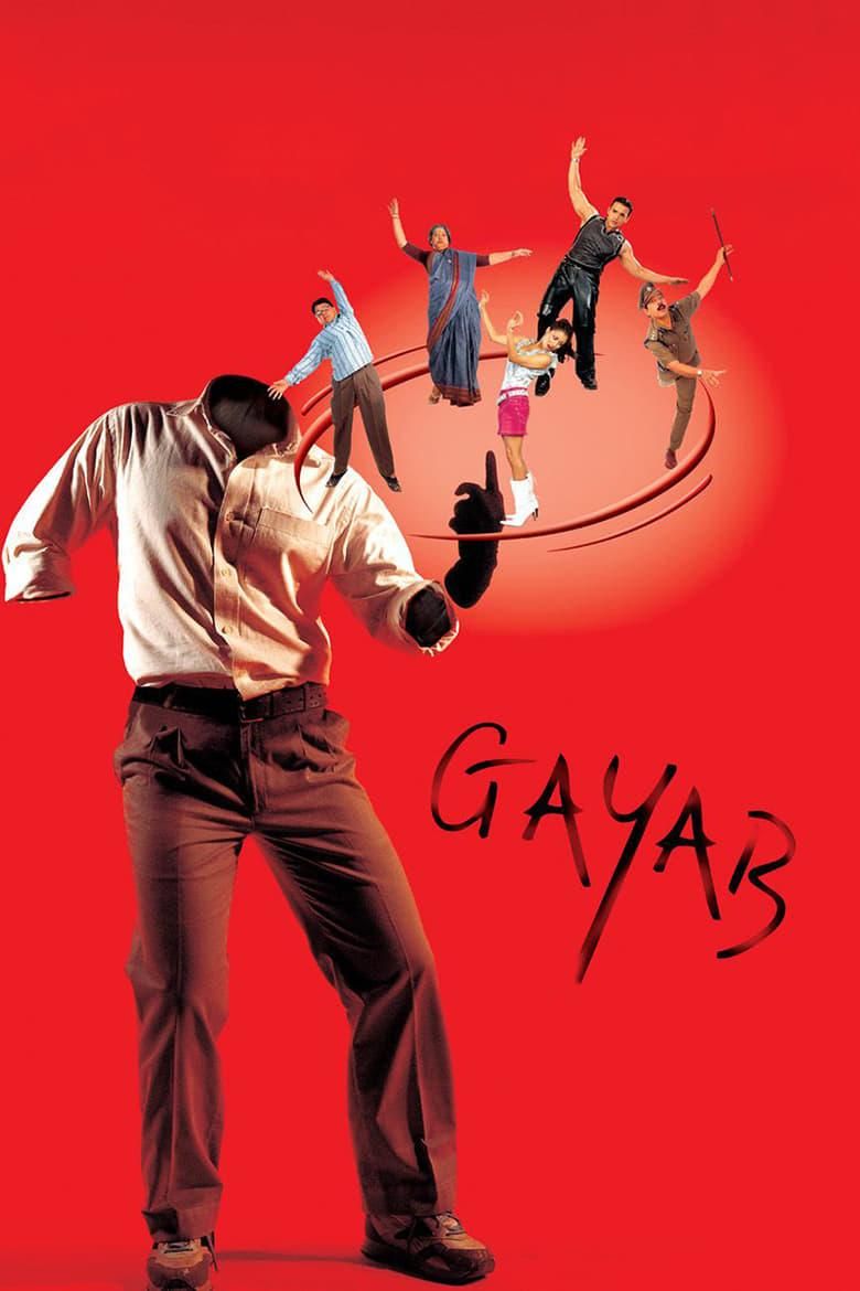 Gayab logo