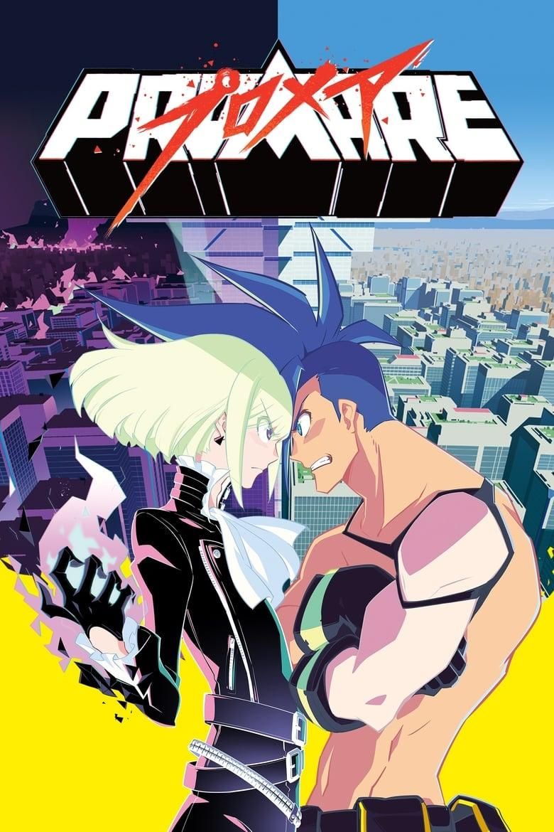 Promare poster image