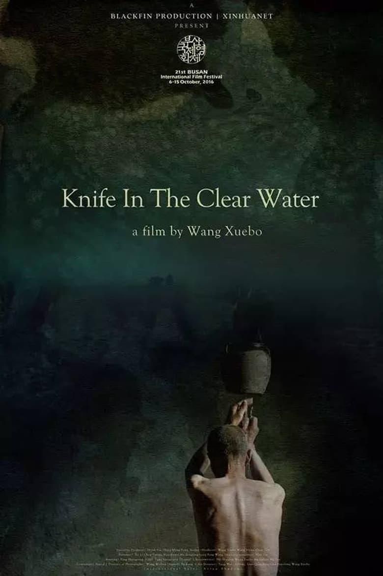 Knife in the Clear Water logo