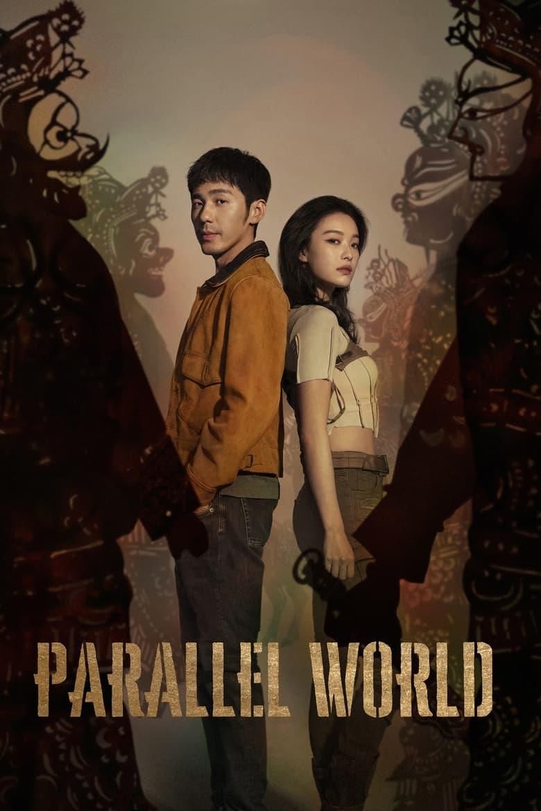 Parallel World logo