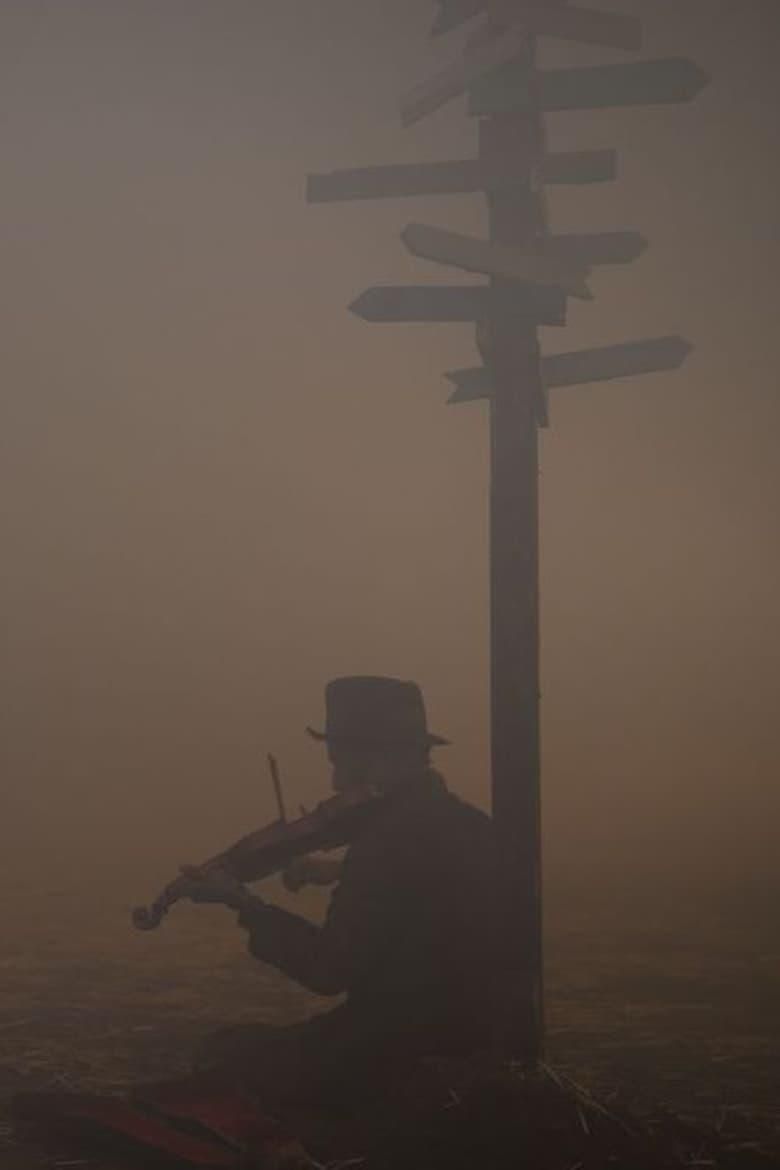 Dustland logo